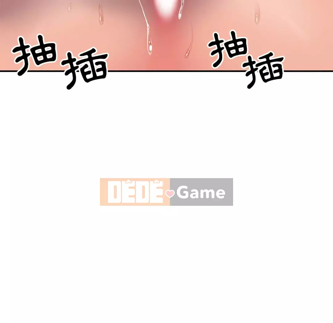 Chị Em Ngây Thơ Chương 1-9