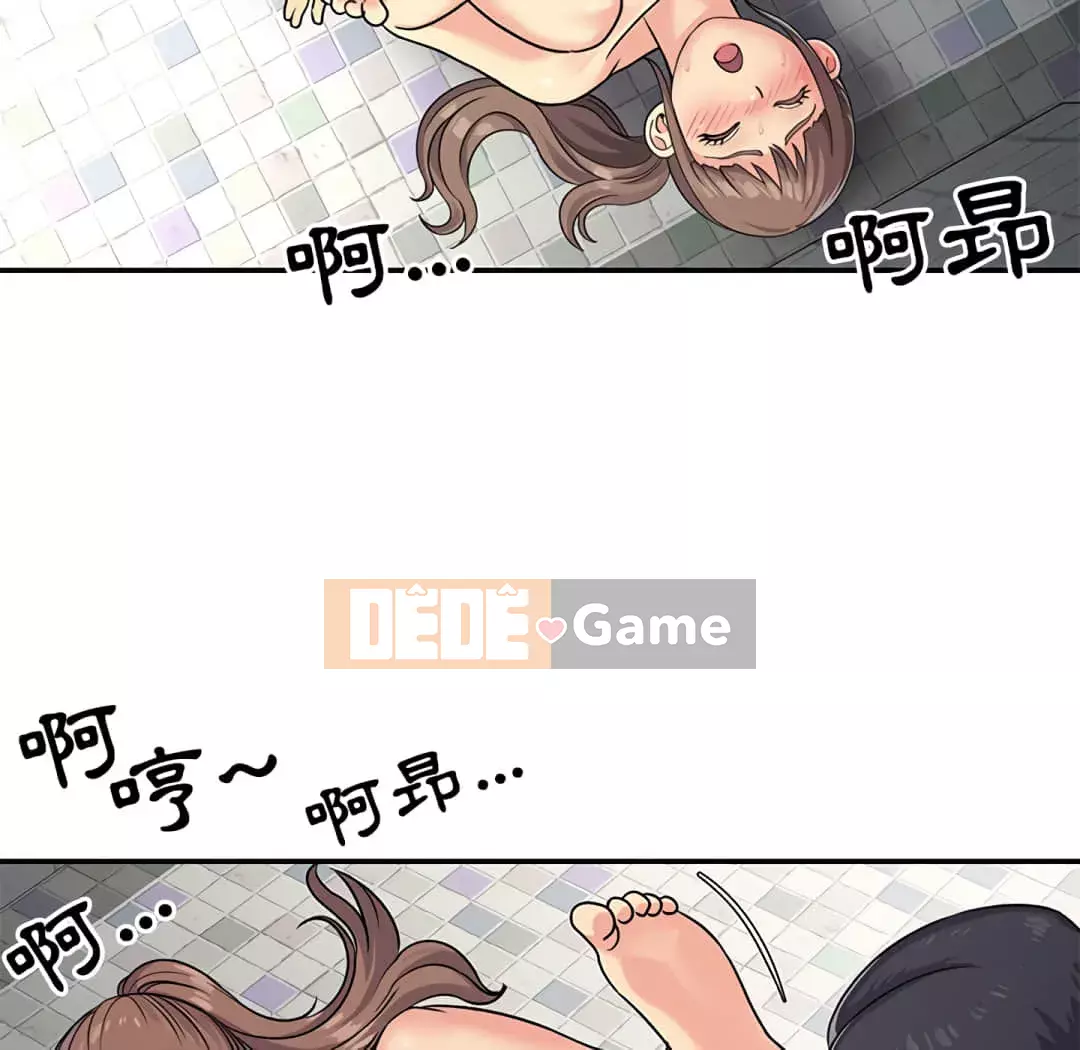 Chị Em Ngây Thơ Chương 1-9