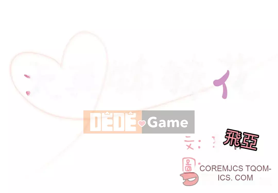 Chị Em Ngây Thơ Chương 1-9