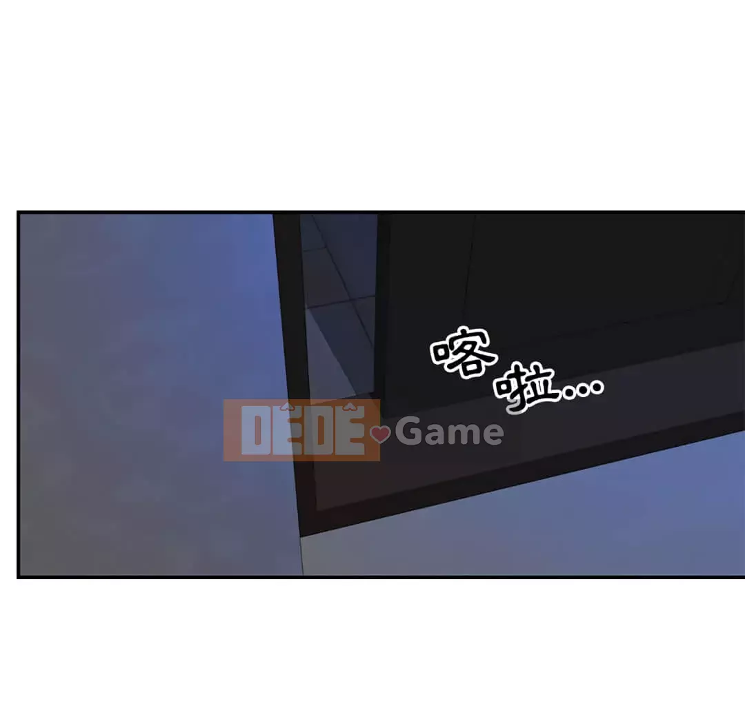 Chị Em Ngây Thơ Chương 1-9