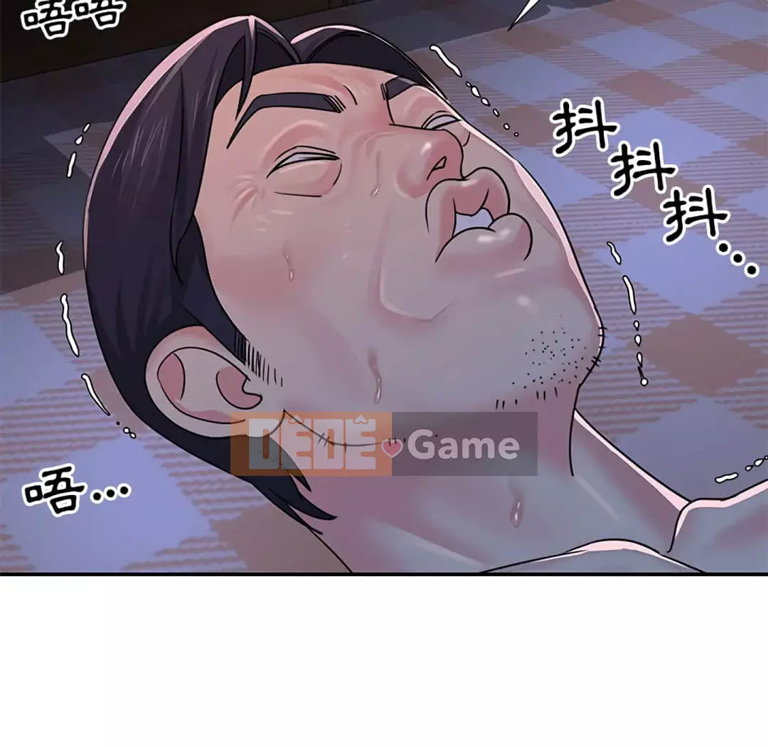 Chị Em Ngây Thơ Chương 1-9