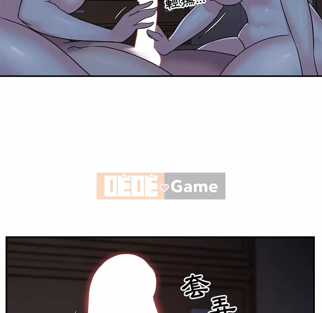 Chị Em Ngây Thơ Chương 1-9