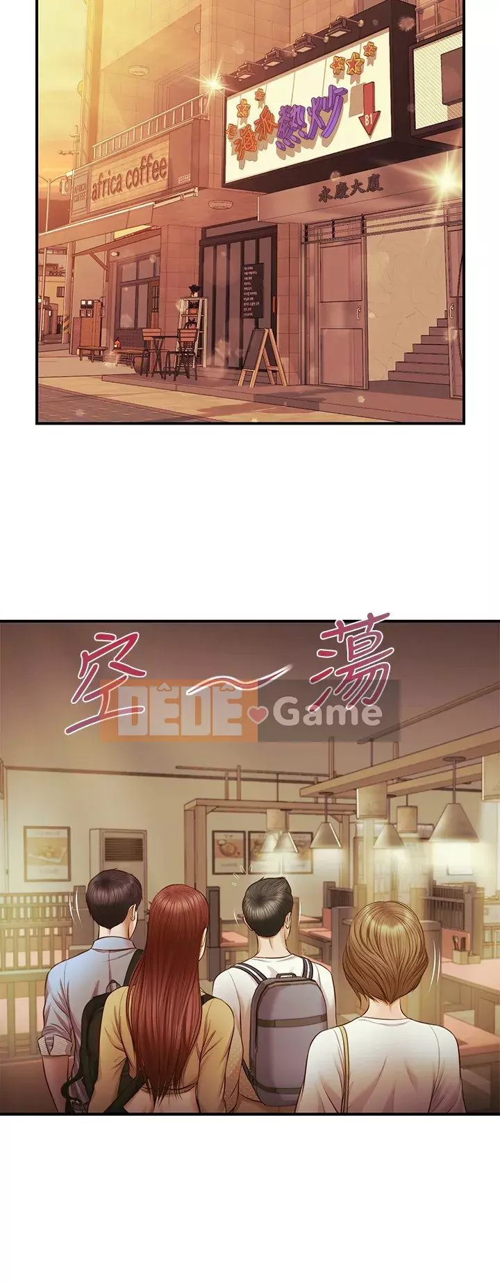 Sự sụp đổ của tình yêu thuần khiết Chương 10-11