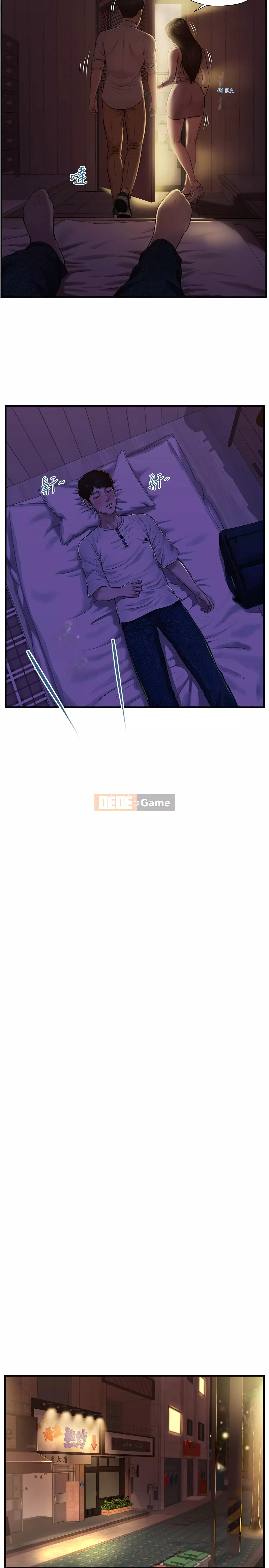 Sự sụp đổ của tình yêu thuần khiết Chương 1-7