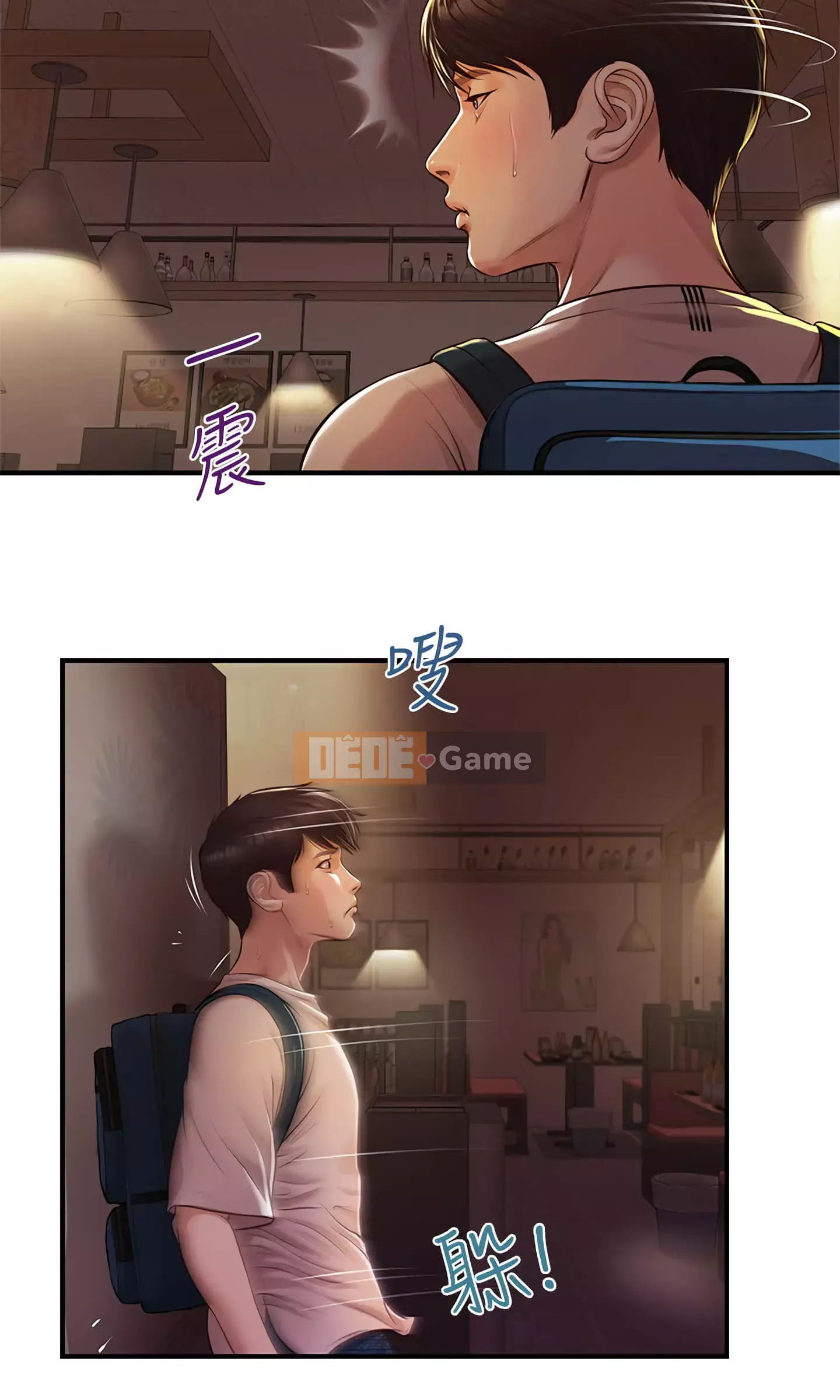 Sự sụp đổ của tình yêu thuần khiết Chương 1-7