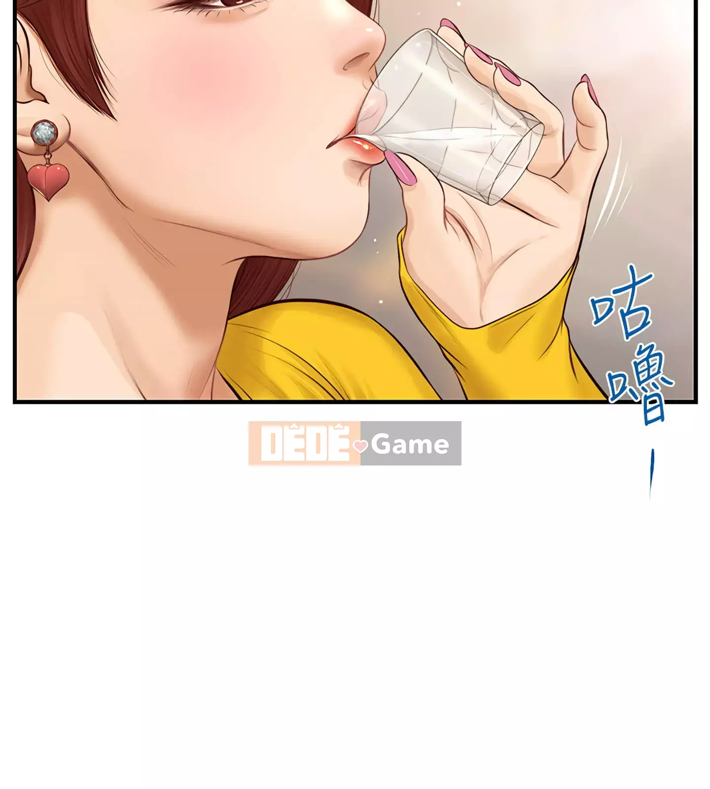 Sự sụp đổ của tình yêu thuần khiết Chương 1-7