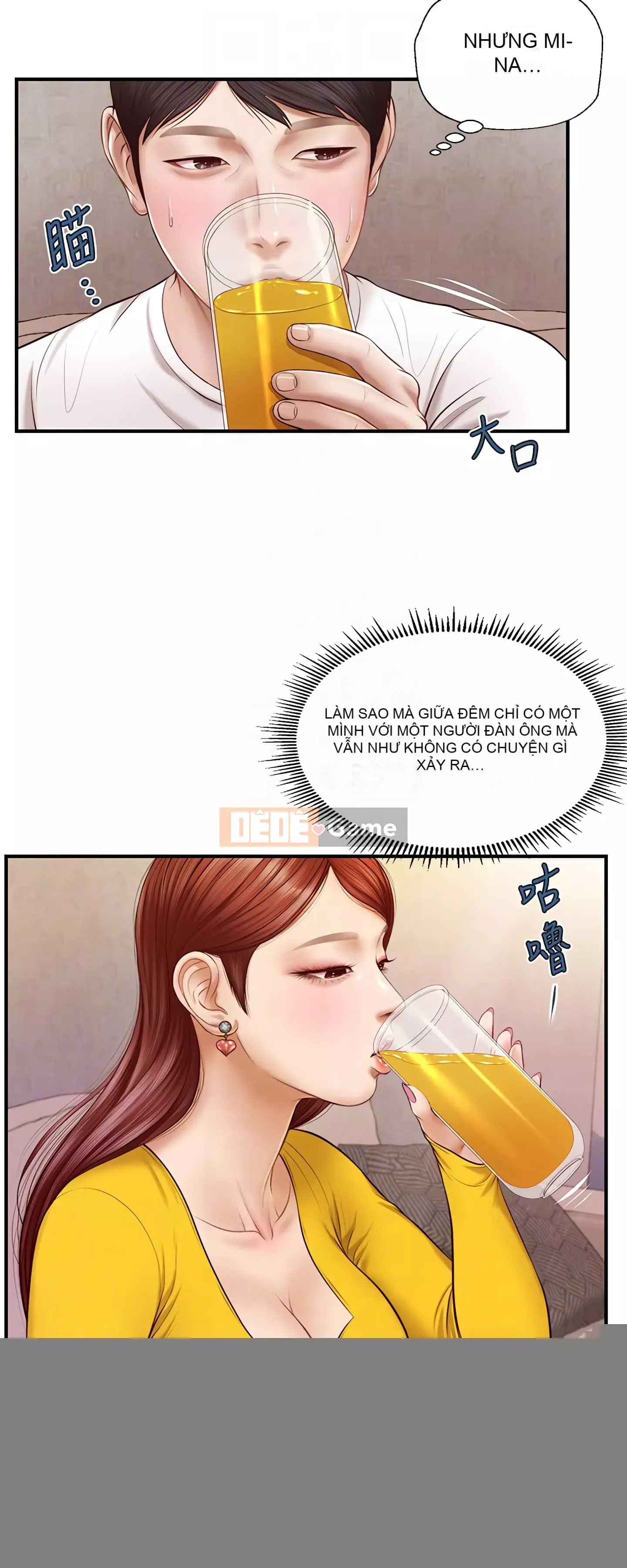 Sự sụp đổ của tình yêu thuần khiết Chương 1-7