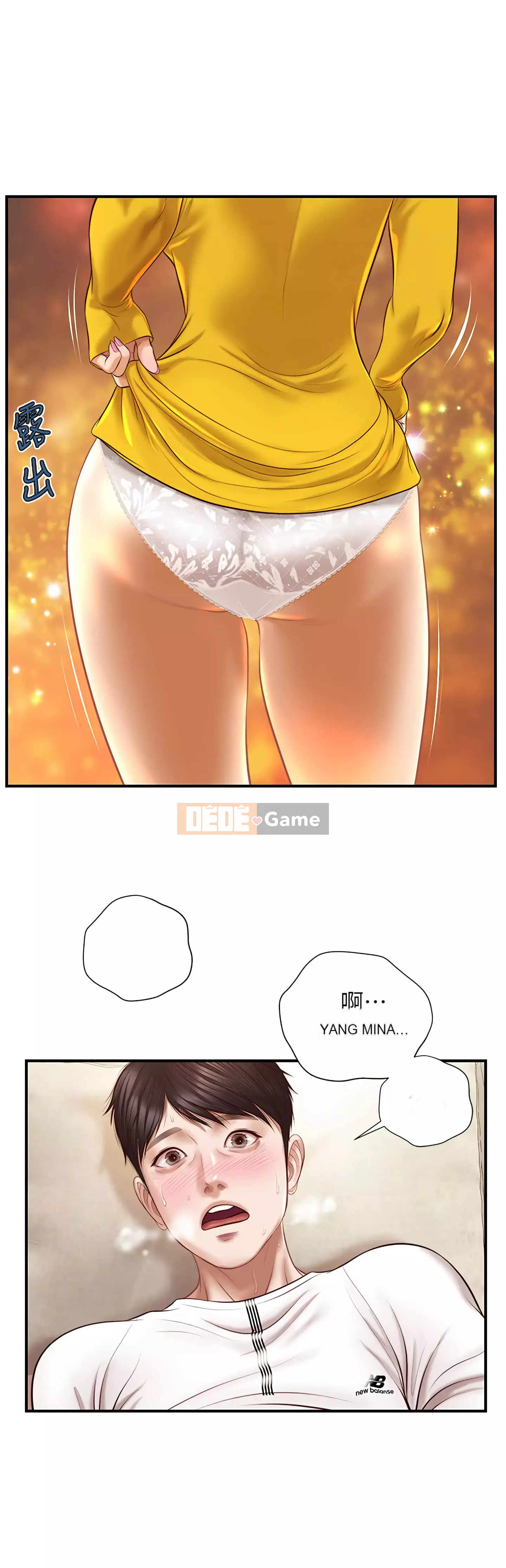 Sự sụp đổ của tình yêu thuần khiết Chương 1-7