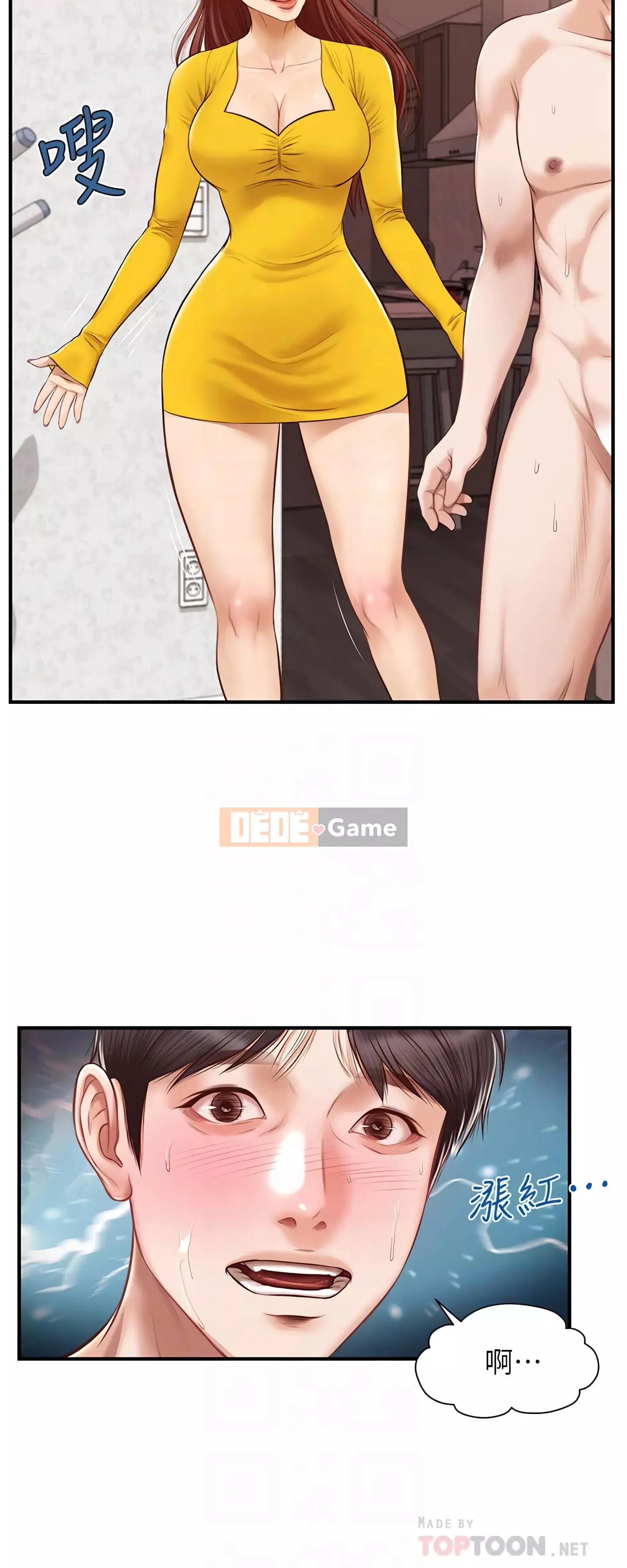 Sự sụp đổ của tình yêu thuần khiết Chương 1-7