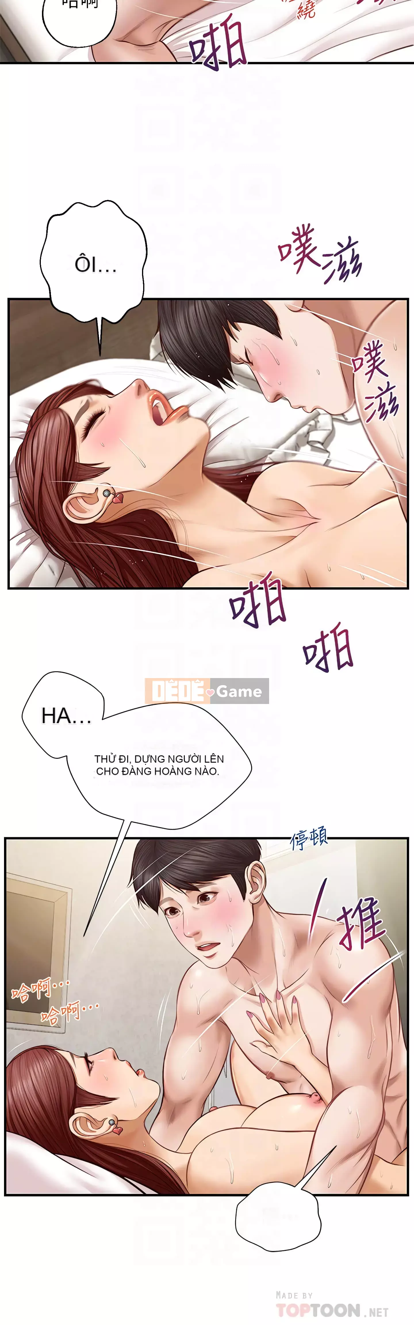 Sự sụp đổ của tình yêu thuần khiết Chương 1-7