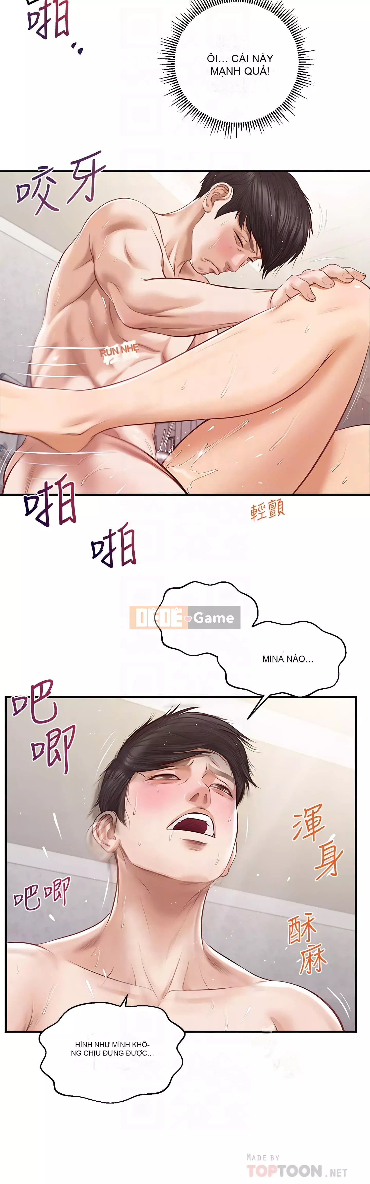 Sự sụp đổ của tình yêu thuần khiết Chương 1-7