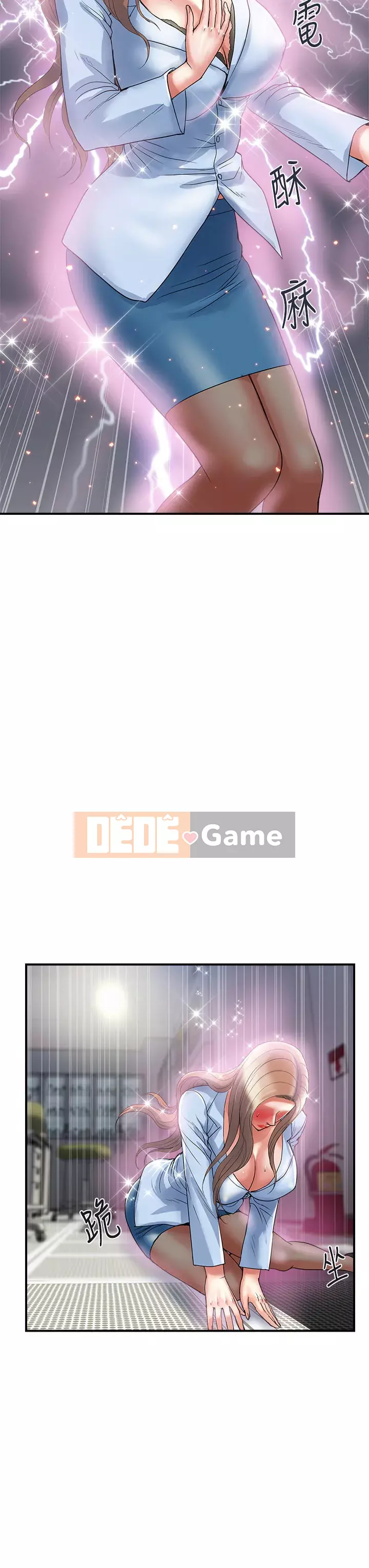 Pheromone đi bộ Chương 53