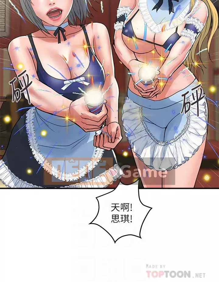 Pheromone đi bộ Chương 54-55