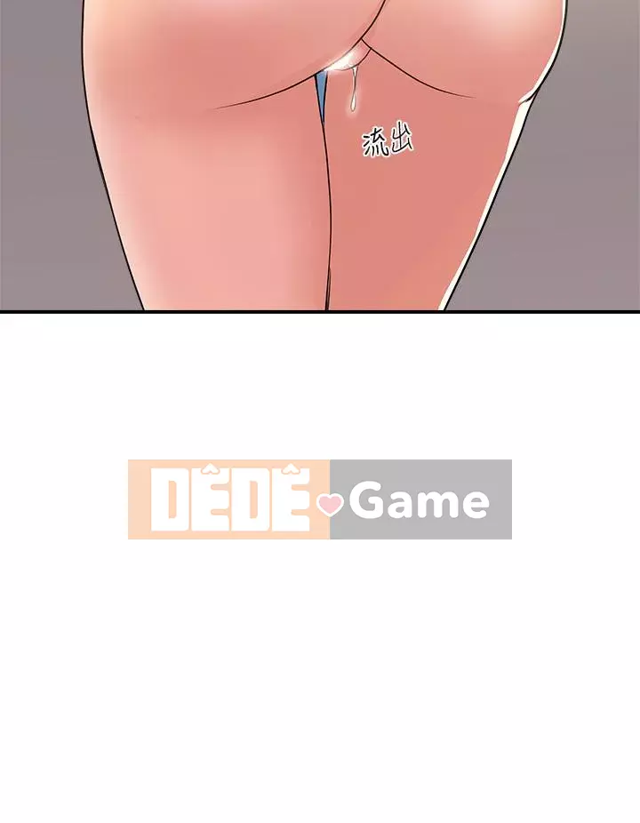 Pheromone đi bộ Chương 54-55