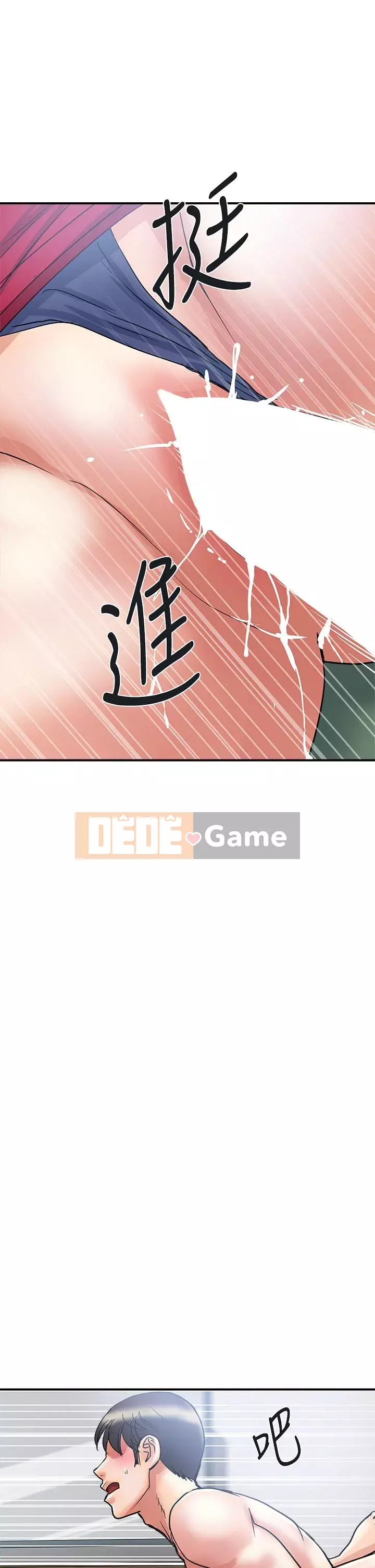 Pheromone đi bộ Chương 51-52