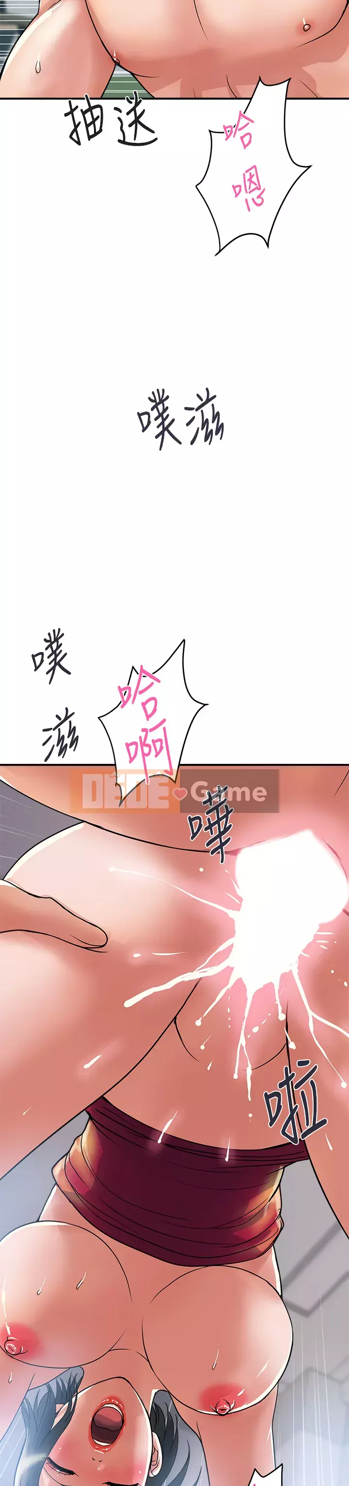 Pheromone đi bộ Chương 51-52