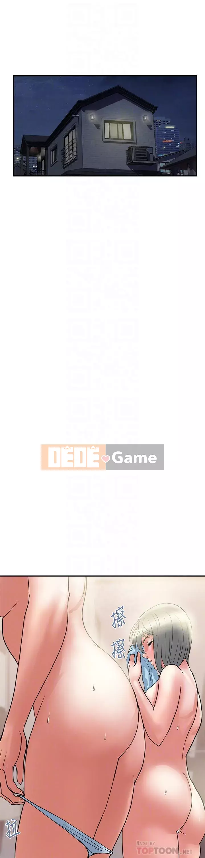 Pheromone đi bộ Chương 49-50