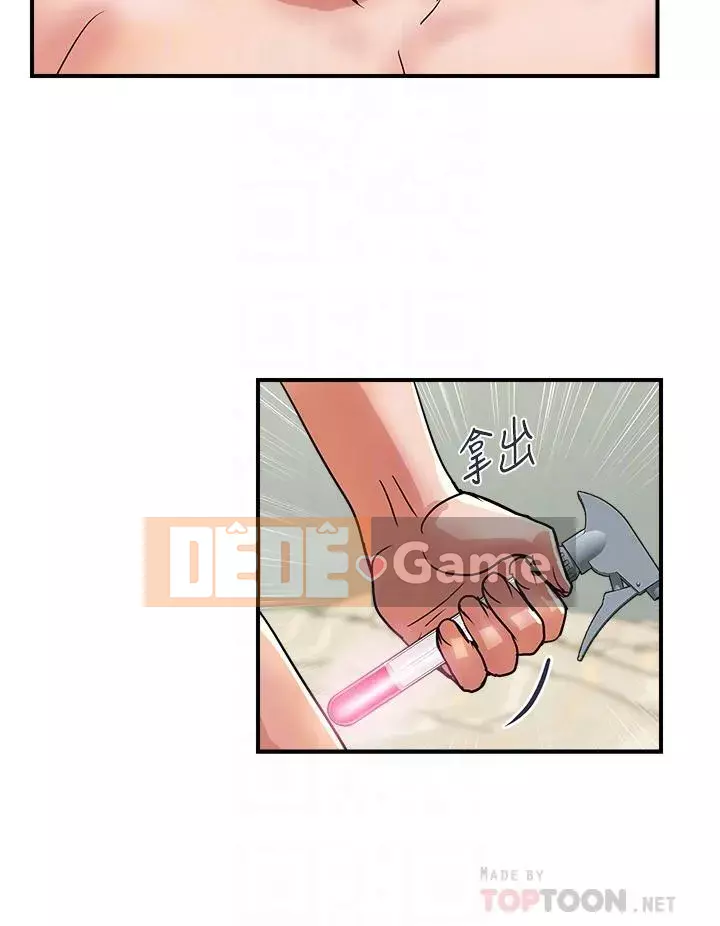 Pheromone đi bộ Chương 49-50