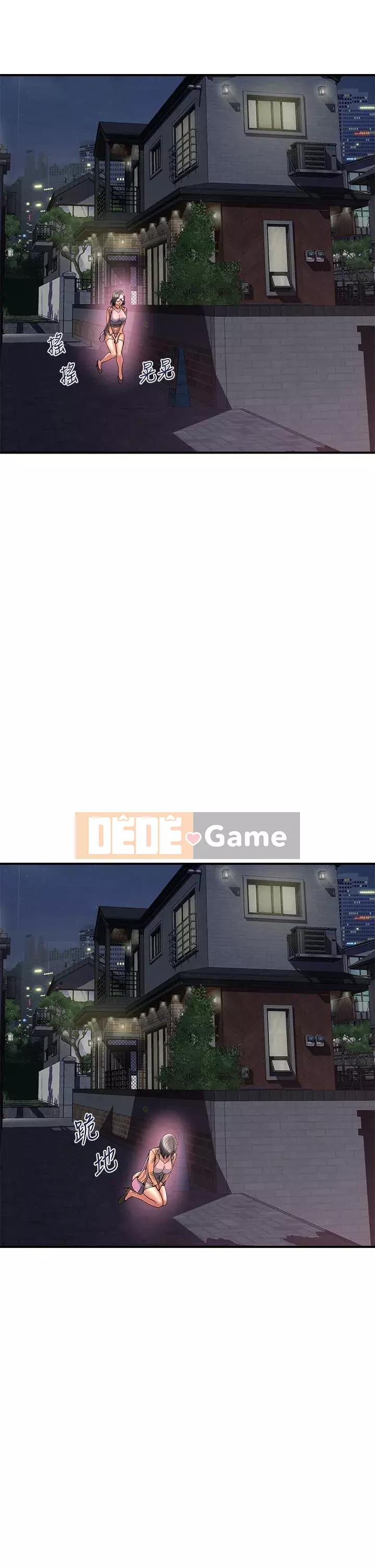 Pheromone đi bộ Chương 47-48