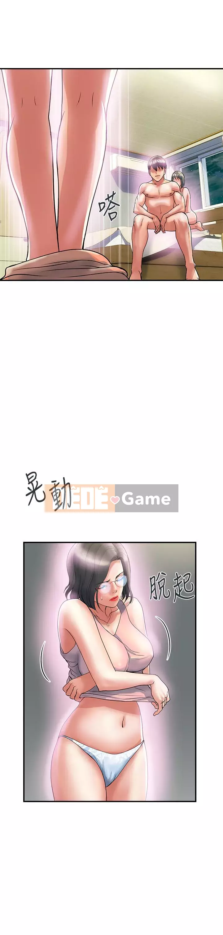 Pheromone đi bộ Chương 47-48