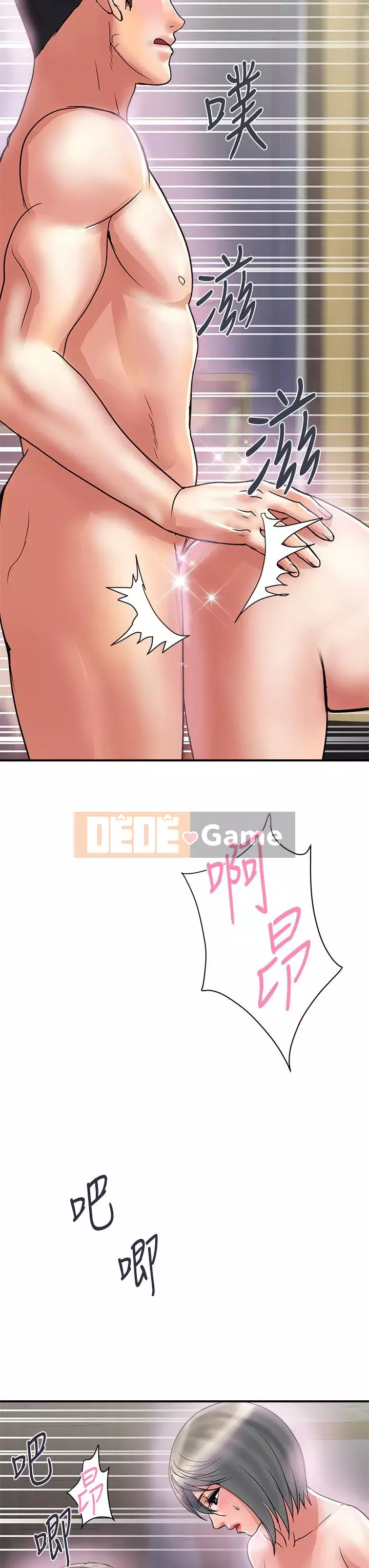 Pheromone đi bộ Chương 47-48