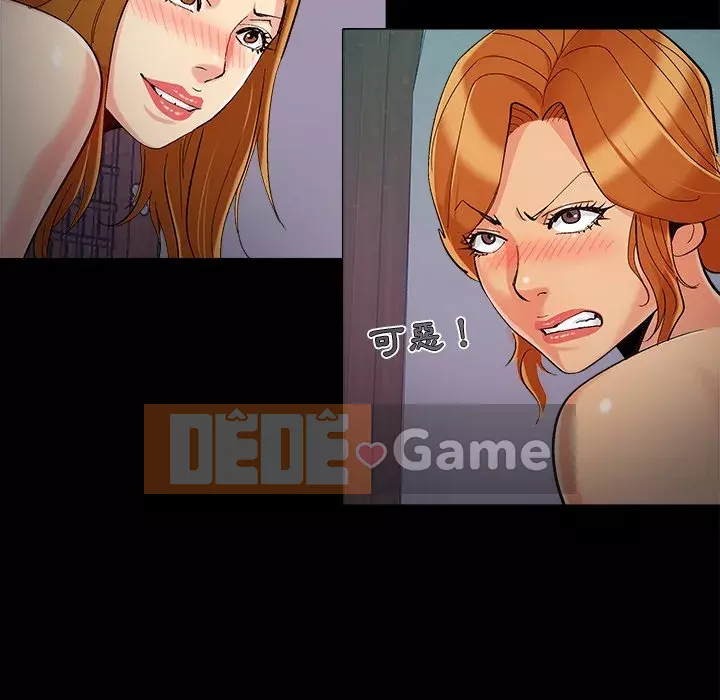 Phải có một người vợ tốt Chương 59-60