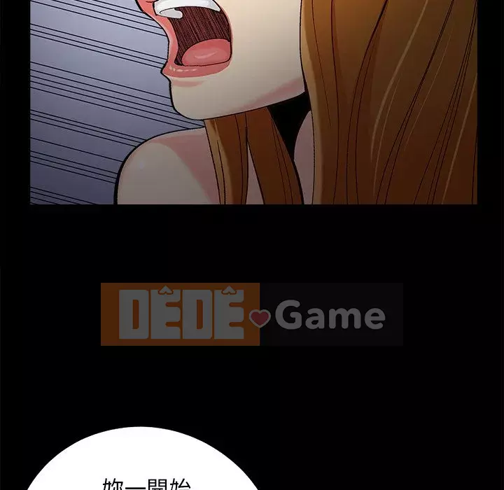 Phải có một người vợ tốt Chương 59-60