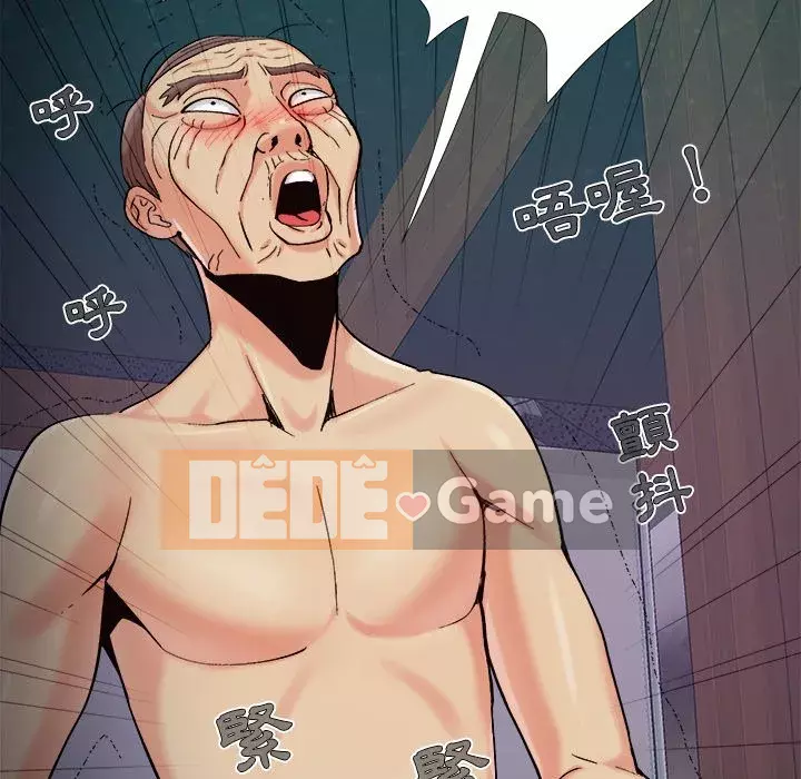 Phải có một người vợ tốt Chương 59-60