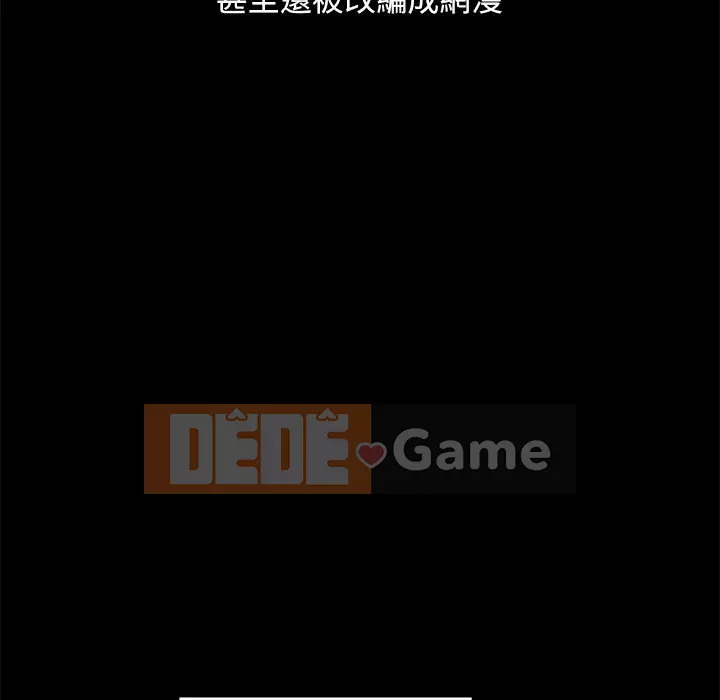 Phải có một người vợ tốt Chương 59-60