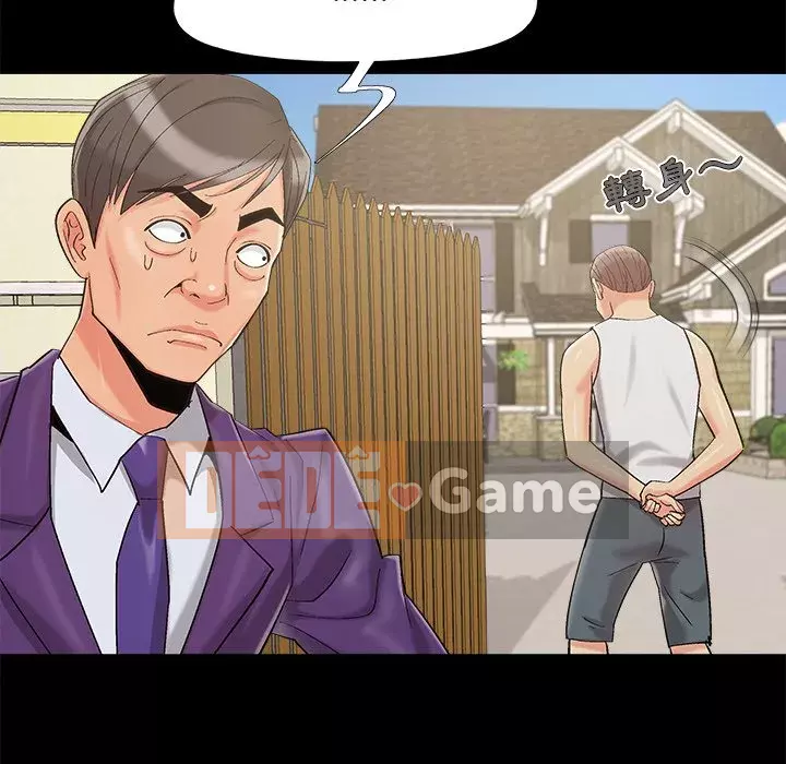 Phải có một người vợ tốt Chương 59-60