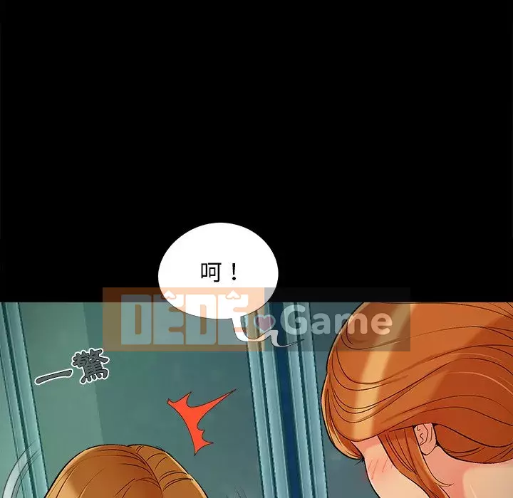 Phải có một người vợ tốt Chương 57-58