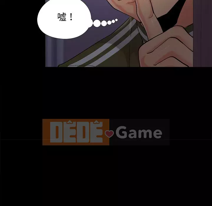 Phải có một người vợ tốt Chương 57-58