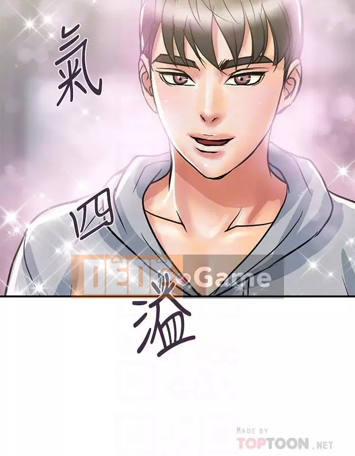 Pheromone đi bộ Chương 45-46