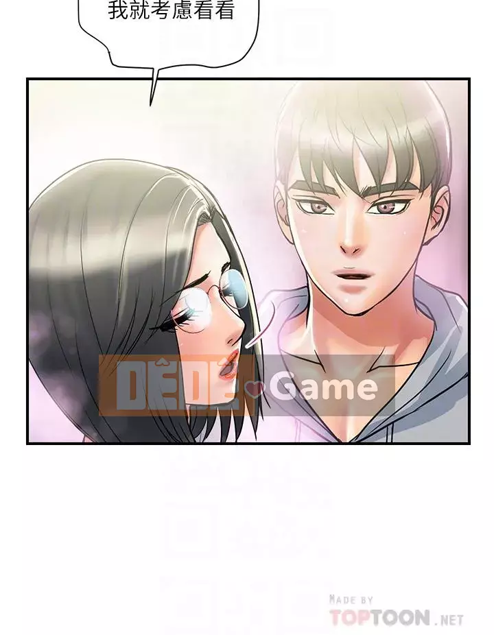 Pheromone đi bộ Chương 45-46