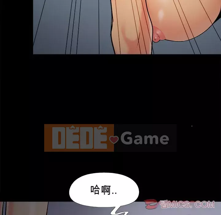 Phải có một người vợ tốt Chương 55-56