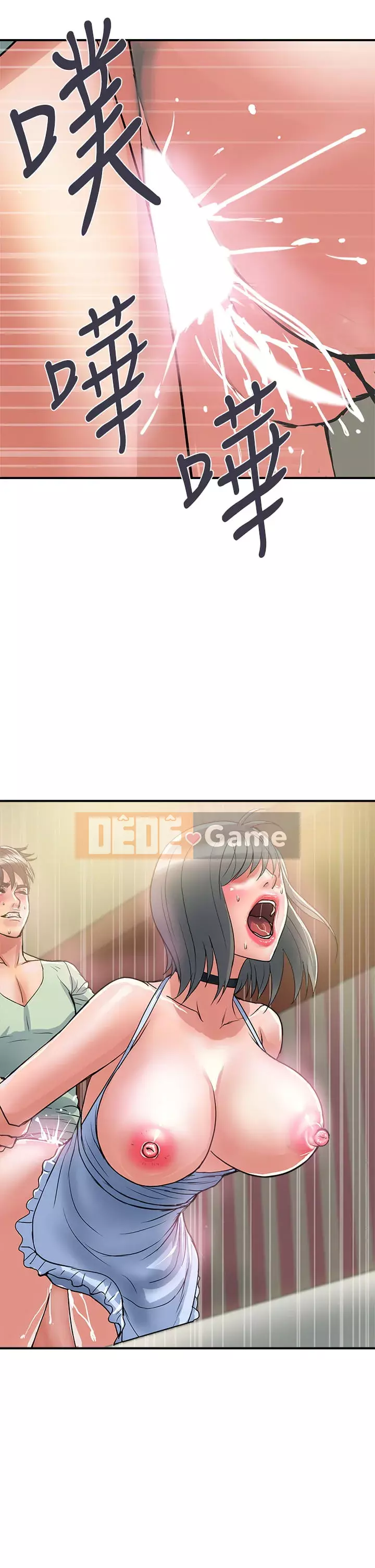 Pheromone đi bộ Chương 43-44