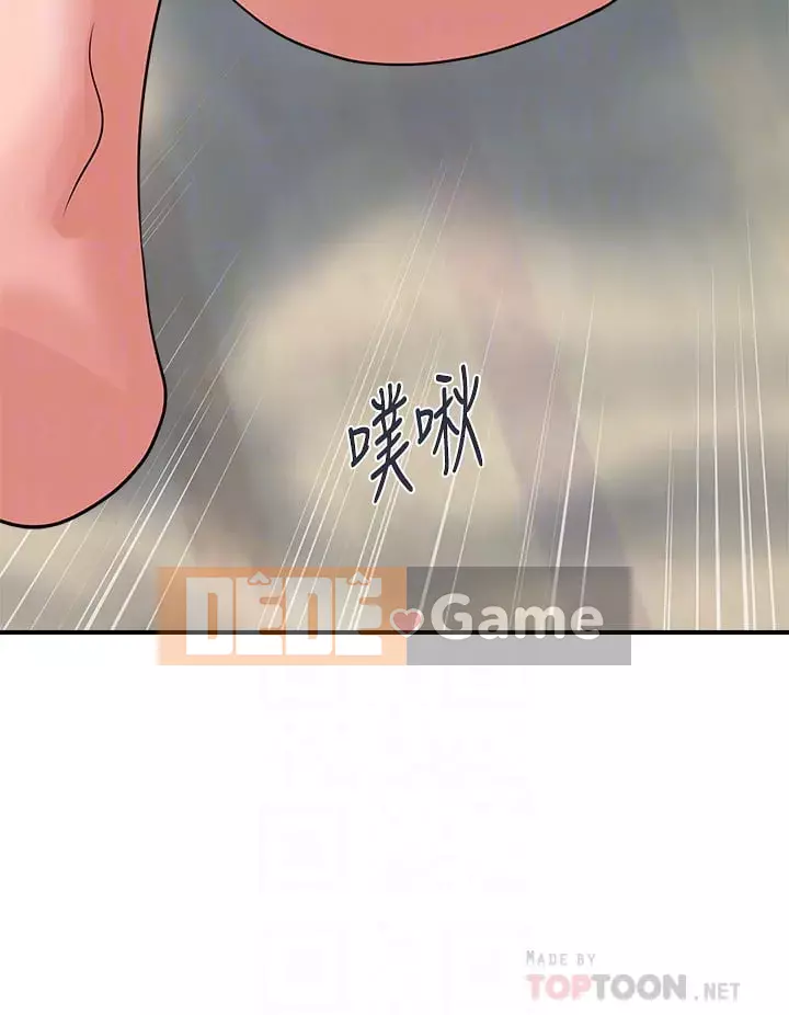 Pheromone đi bộ Chương 43-44