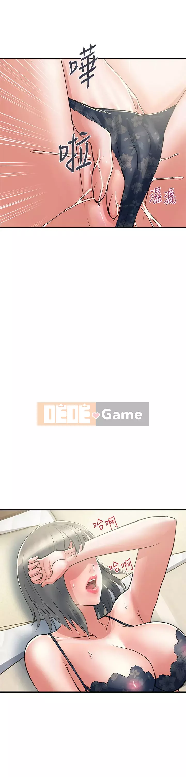 Pheromone đi bộ Chương 43-44