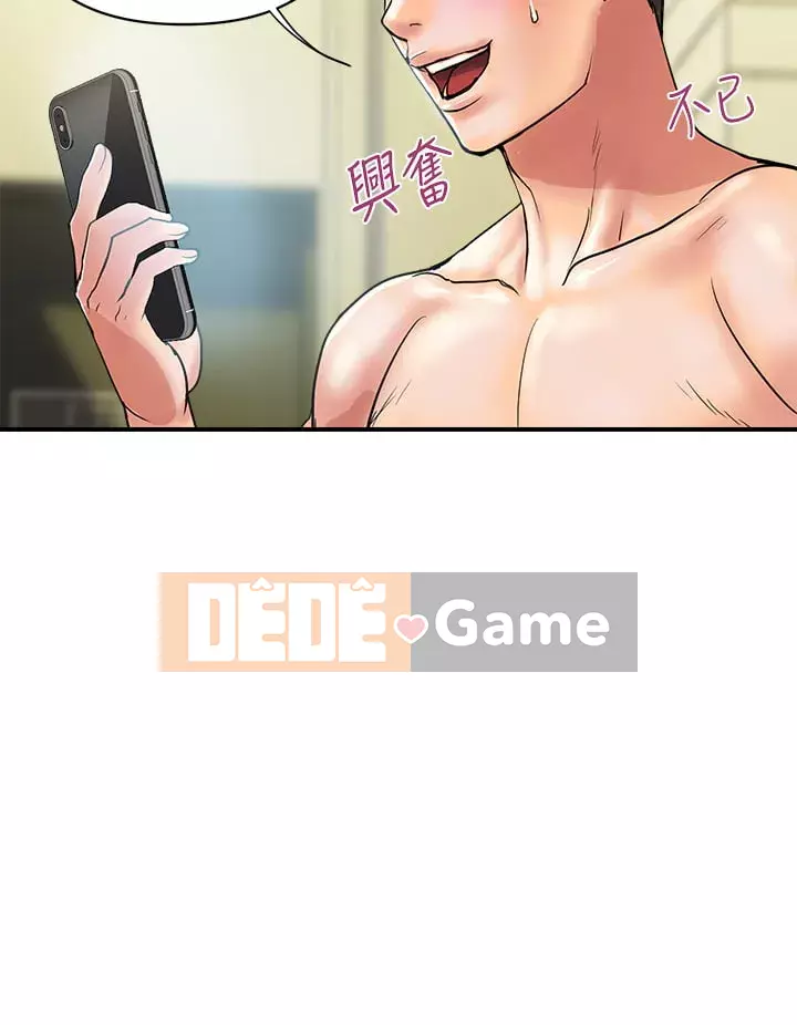 Pheromone đi bộ Chương 43-44