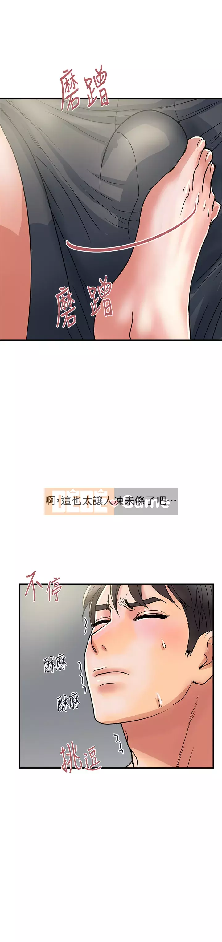 Pheromone đi bộ Chương 41-42