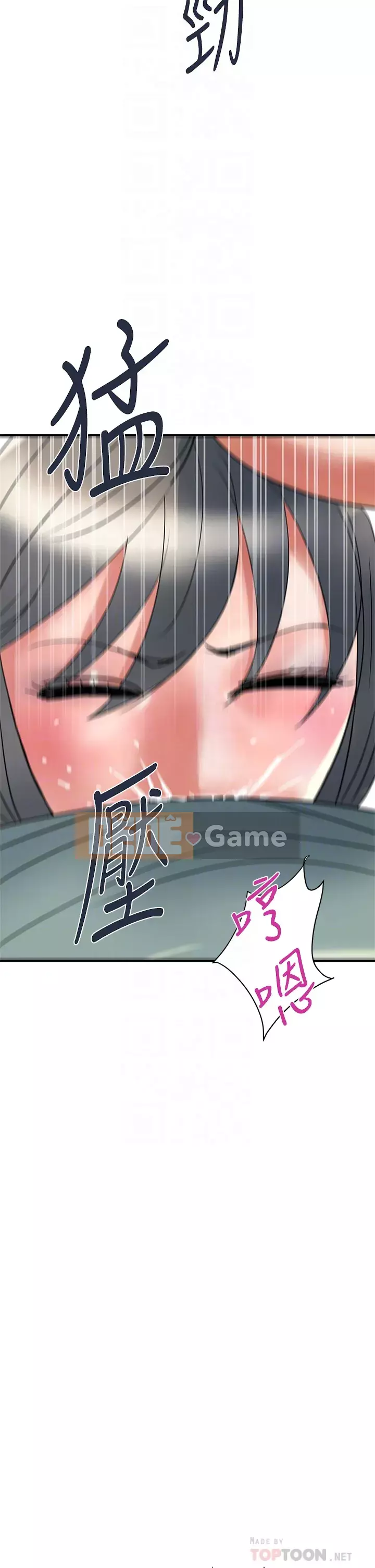 Pheromone đi bộ Chương 41-42