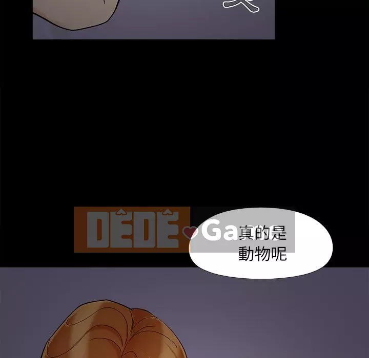 Phải có một người vợ tốt Chương 51-52