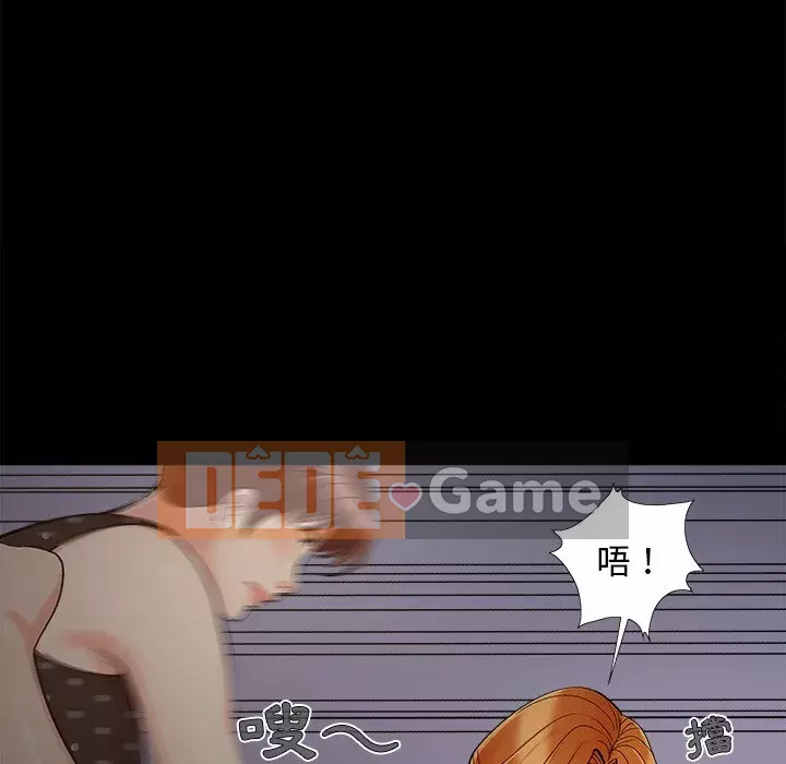 Phải có một người vợ tốt Chương 51-52