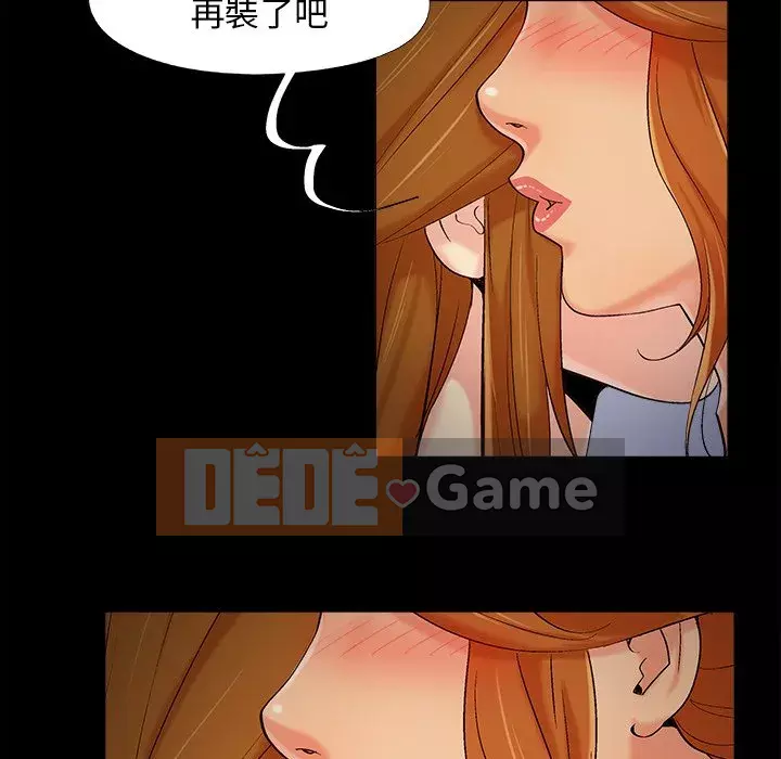 Phải có một người vợ tốt Chương 49-50