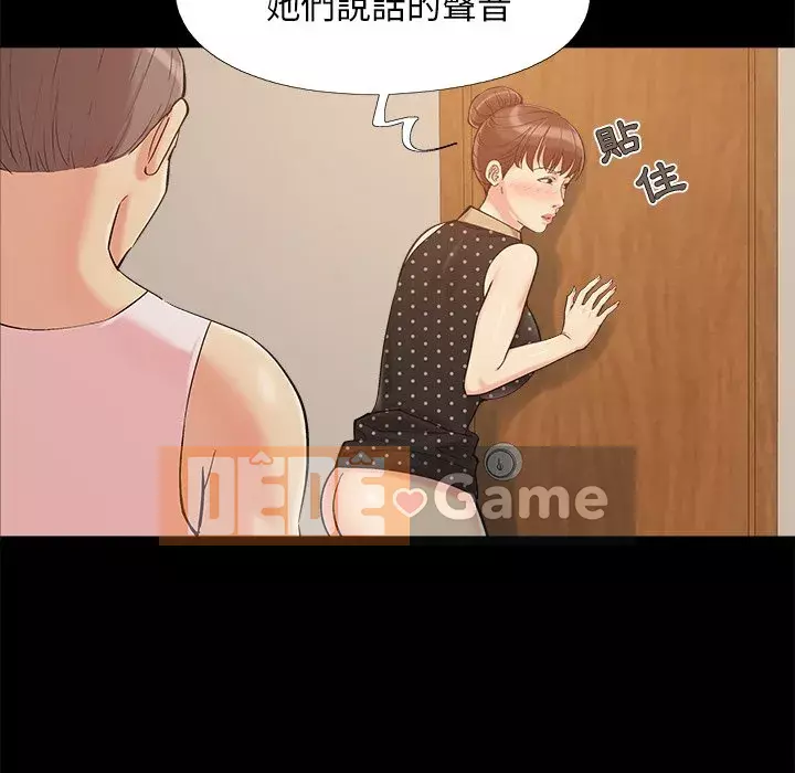 Phải có một người vợ tốt Chương 49-50