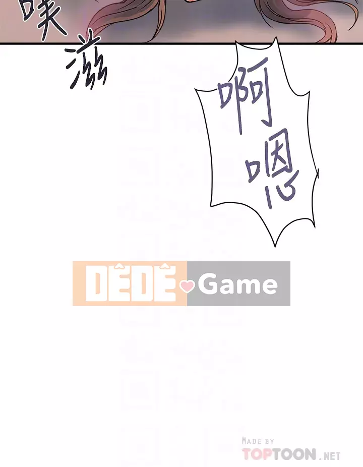 Pheromone đi bộ Chương 37-38