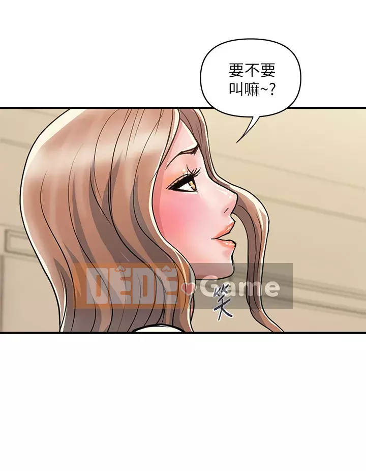 Pheromone đi bộ Chương 37-38