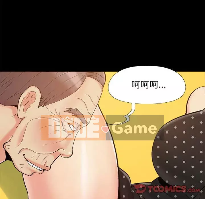 Phải có một người vợ tốt Chương 47-48