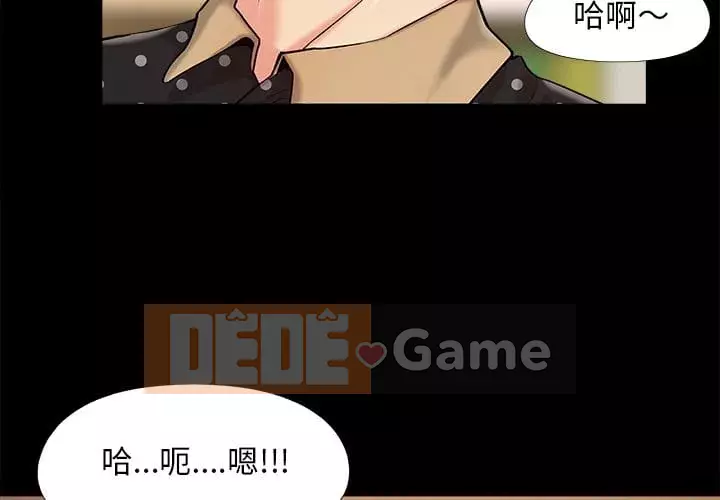 Phải có một người vợ tốt Chương 47-48