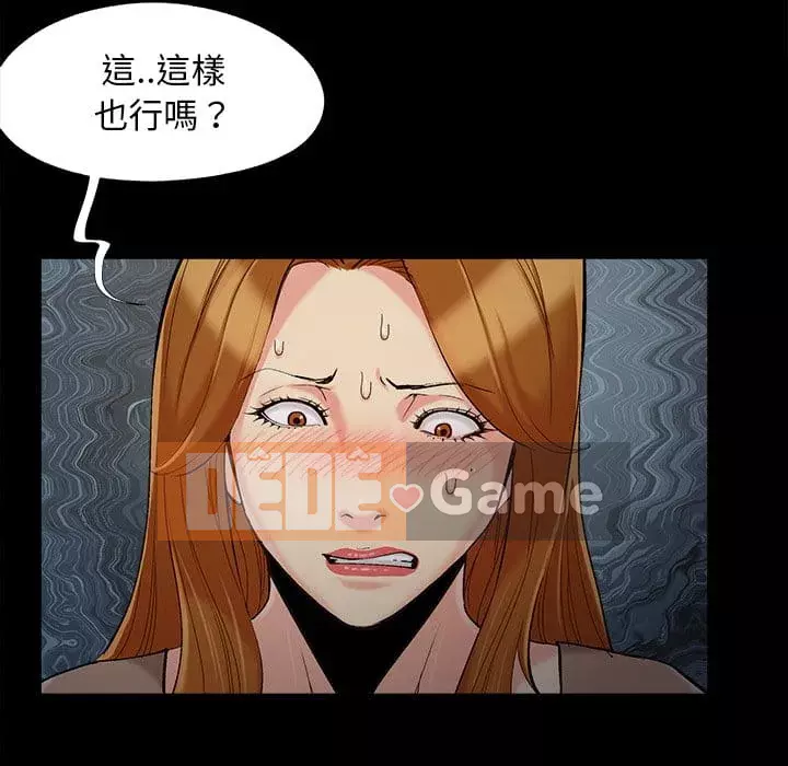 Phải có một người vợ tốt Chương 47-48